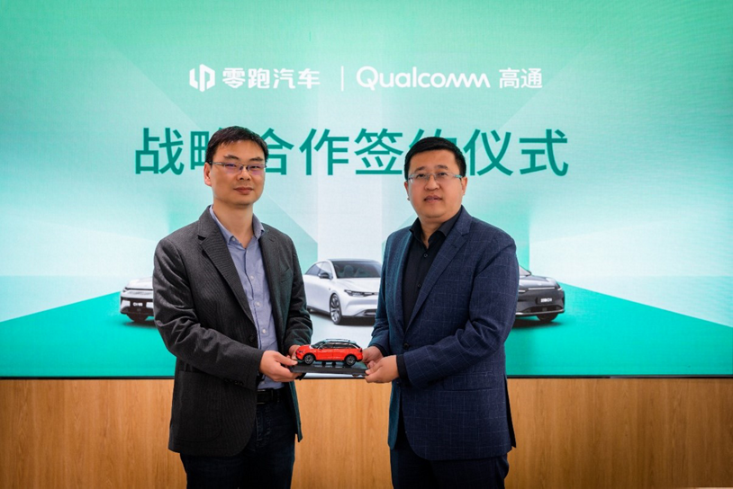 Qualcomm-image